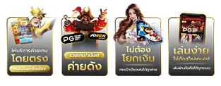เครดิตฟรีไม่ต้องฝากล่าสุด